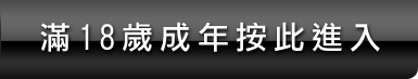 黑色薄紗奶罩的秘書